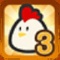 开心农场3活力庄园免费版