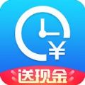 安心记加班小时工记账
