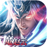 铁杆三国不氪金版