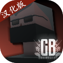 g沙盒仇恨10.0.4无广告