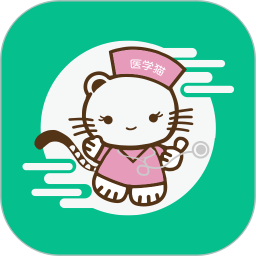 医学猫职称考试题库