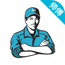万能师傅