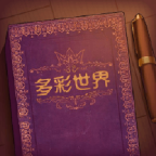 彩色世界游戏手机版