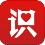 识货