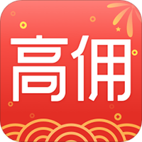 高佣省钱app
