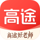 高途app