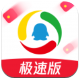 腾讯新闻极速版