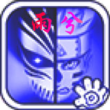死神VS火影雨兮改4.2.2鹰佐无敌帧