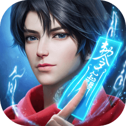 凡人修仙传人界篇正版