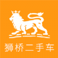 狮桥二手车