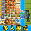 农夫不能惹免广告