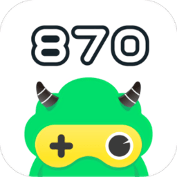 870游戏盒app