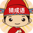 成语黄金城