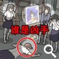 躺平猎杀时刻免广告