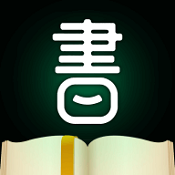 品书阁Pro2.6免费