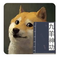 九羊神功最新版