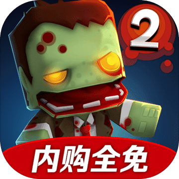 迷你英雄2手机版