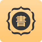 零点书院手机版