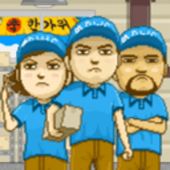快递大战手游