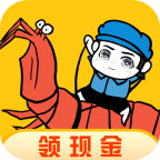 皮皮虾传奇最新版