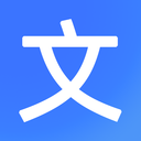 全能文字