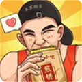 蓝色妖姬煎饼摊
