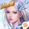 天使纪元