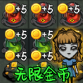 禁区求生记正式版