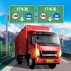 遨游中国2手机版