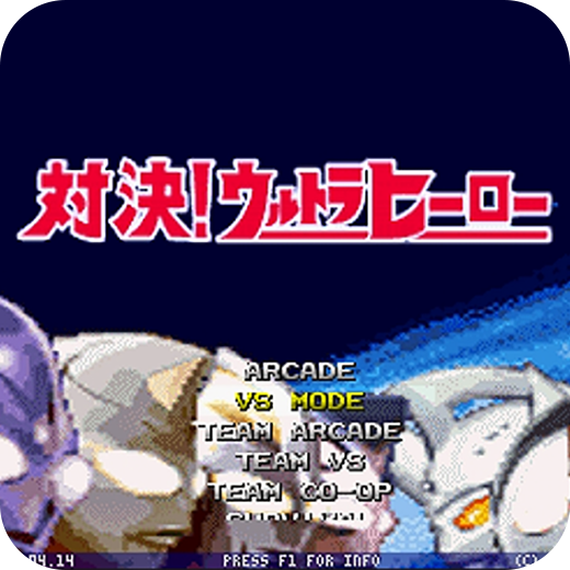 mugen奥特曼免费