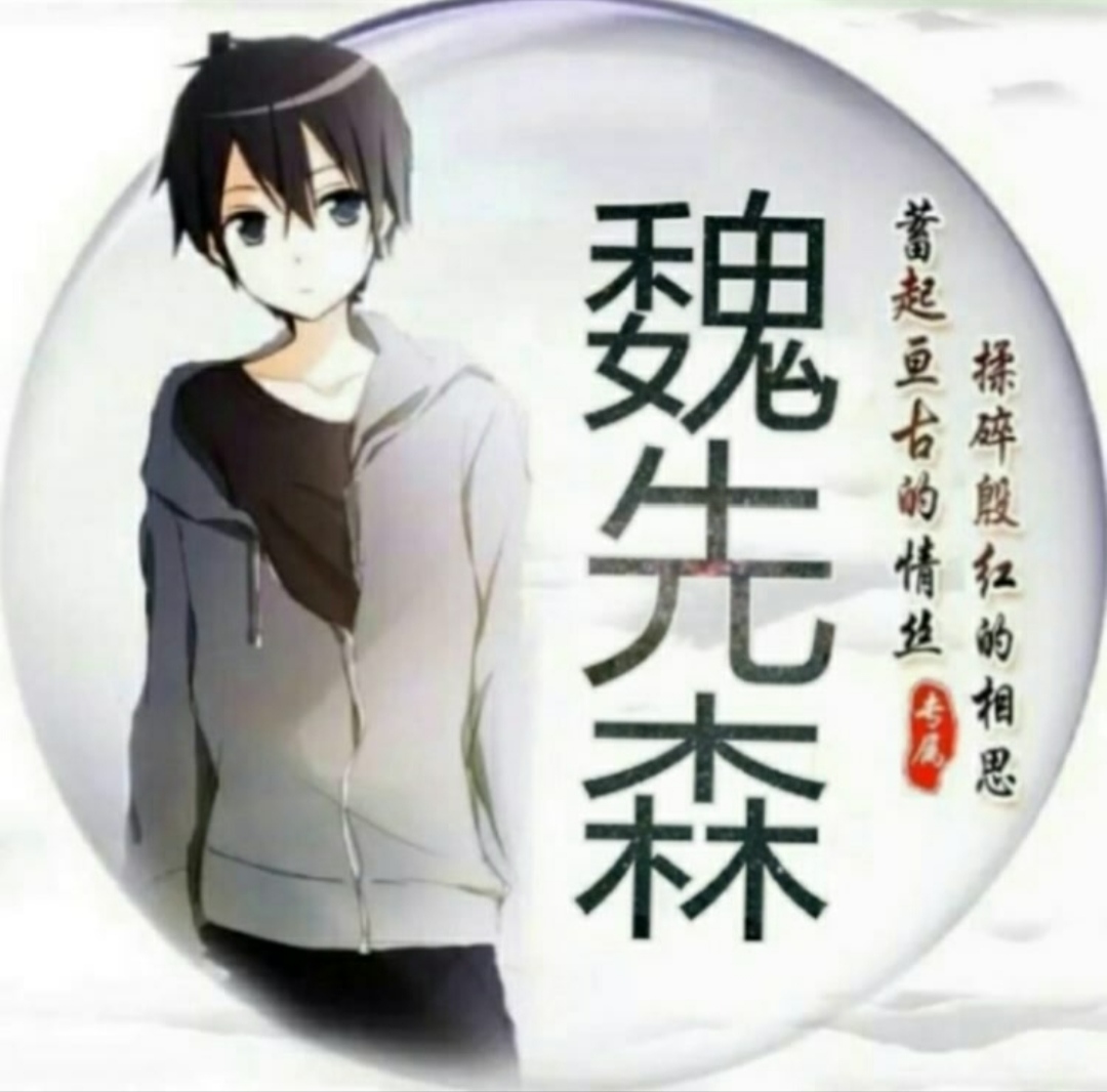 死神vs火影老魏改版最新版