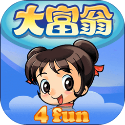 大富翁4fun手机版安卓