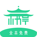 书亭app