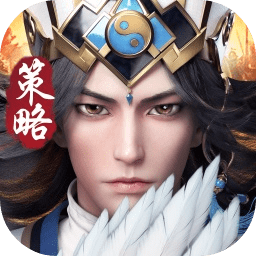 神将三国最新版