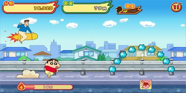 蜡笔小新跑酷中文版