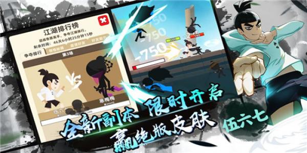 双人火柴人决斗游戏