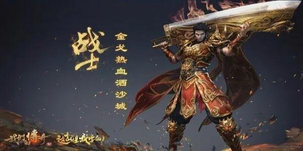 爆率最高的传奇一刀一个光柱