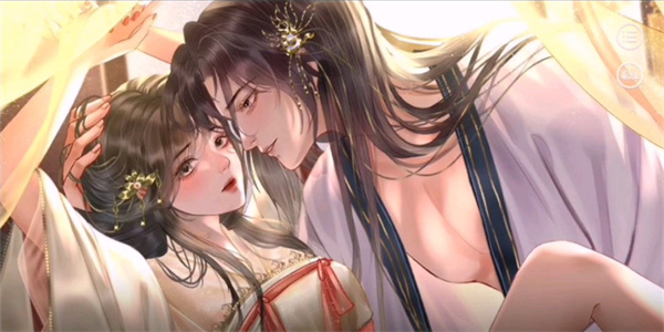 能双修的游戏