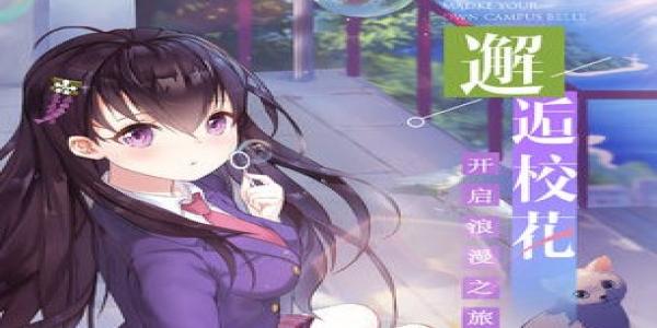 二次元放置手游