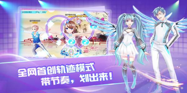 很火的3d人物跳舞游戏