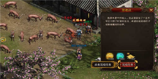 爆地图凭证的传奇手游