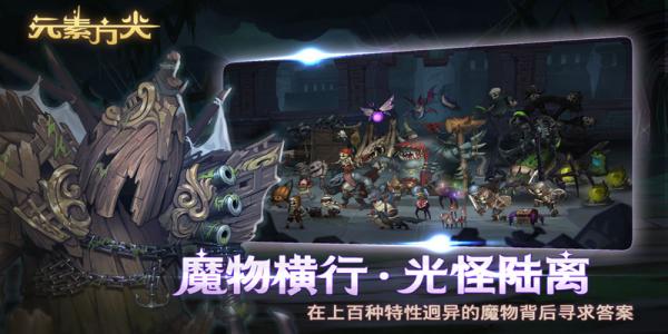 像素风格的闯关类游戏