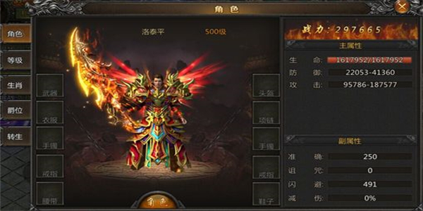 满切割满v单职业传奇的游戏