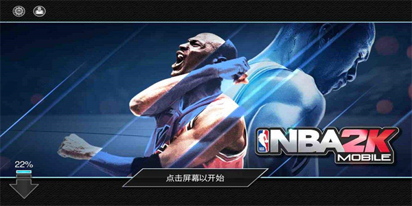 2k篮球手机版