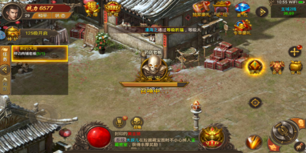 开局送五神兽的传奇手游合集