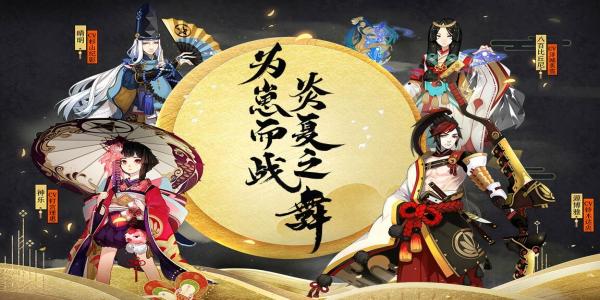 有勾玉的日本卡牌游戏
