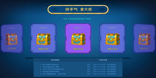 抽奖得绝版武器的仙侠游戏