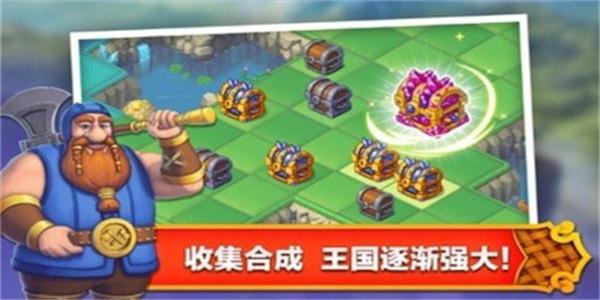 合成类休闲游戏