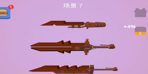 抖音磨武器的游戏