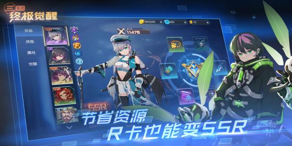 挂机三国解压卡牌手游